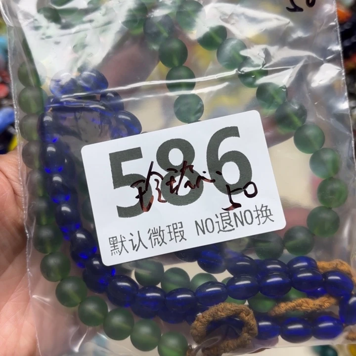 颈饰琉璃琉璃琉璃586