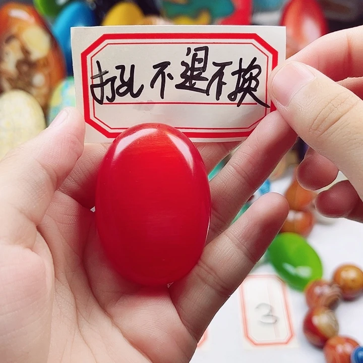 玛瑙/玉髓挂件未镶嵌