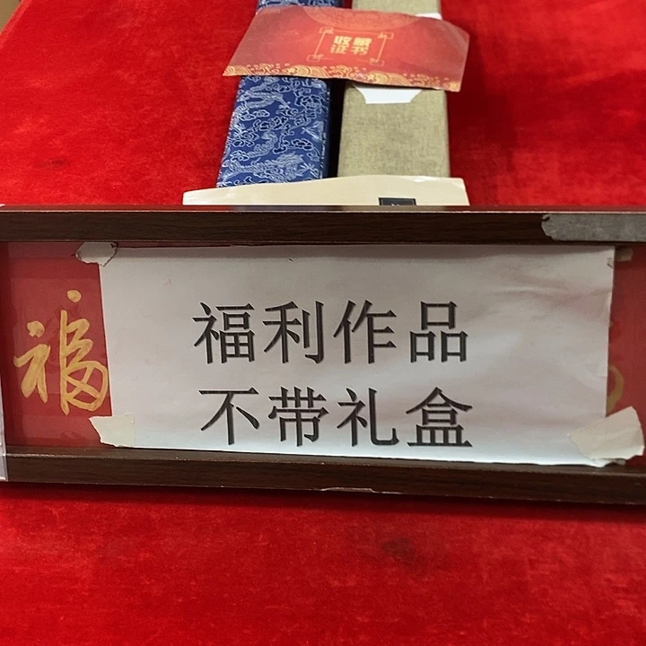 书法手写手绘真人创作