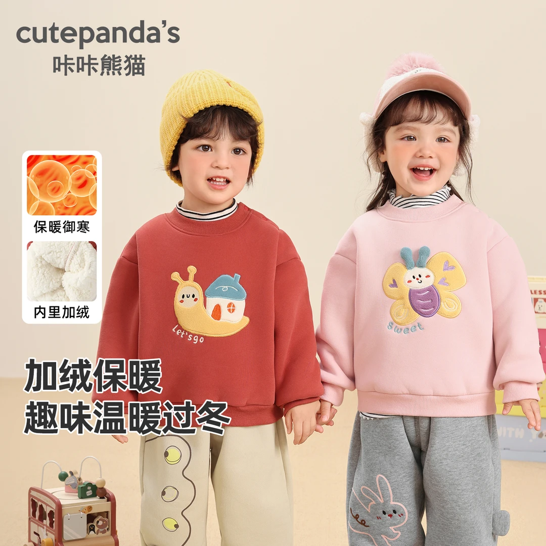 儿童加绒卫衣冬季婴儿男童女宝宝加厚秋冬款儿童保暖上衣Y10372