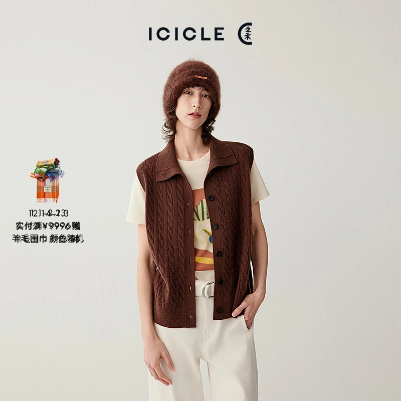【12.10】ICICLE之禾26春季新品粗纺羊毛羊绒开衫背心1809