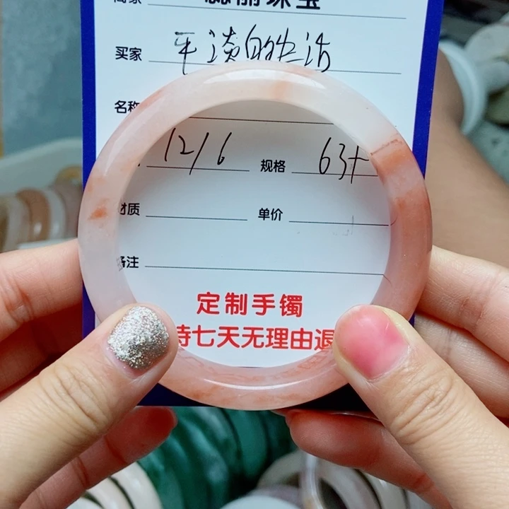 石英质玉手镯未镶嵌平***活