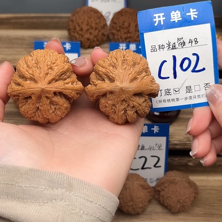 吊坠文玩核桃粗筋48