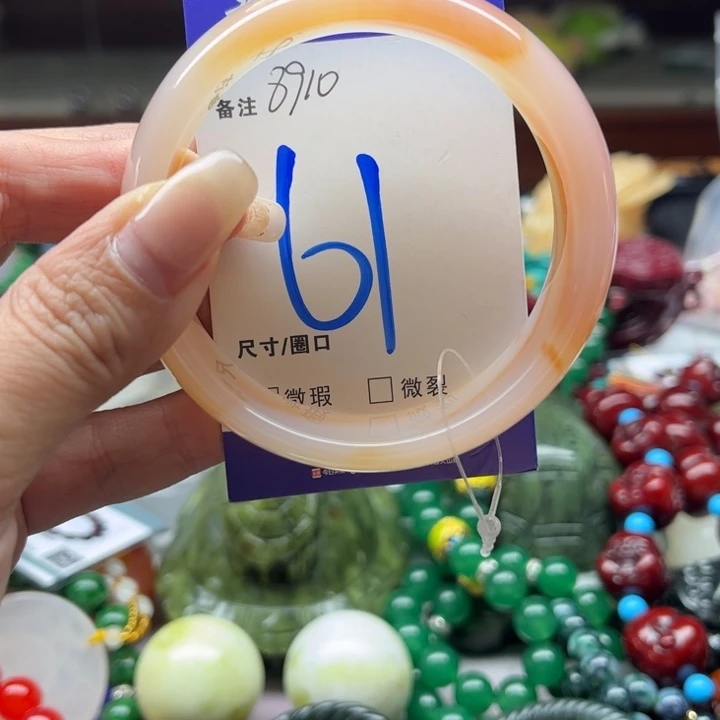 玛瑙/玉髓手链未镶嵌