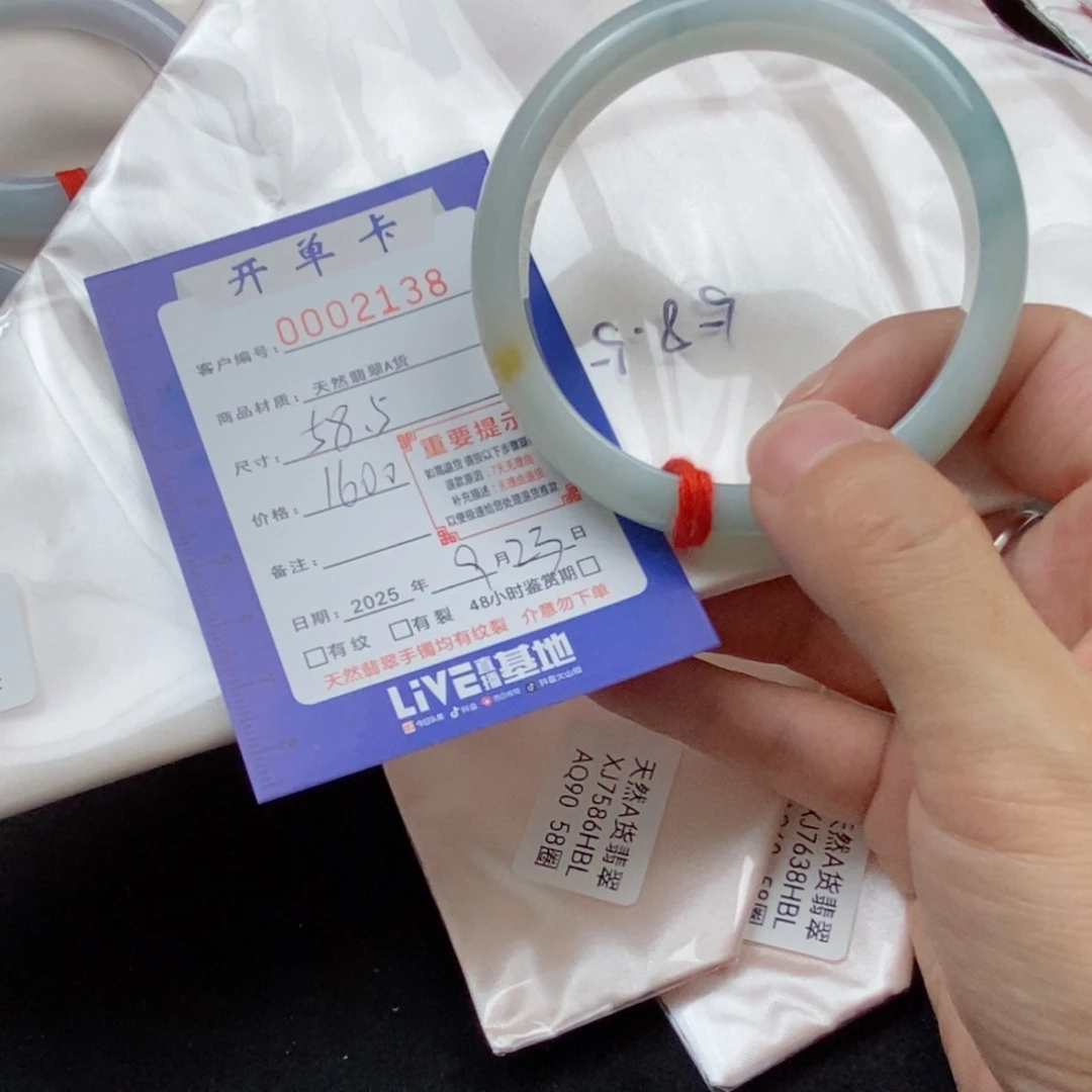 既***言未镶嵌手镯翡翠手镯
