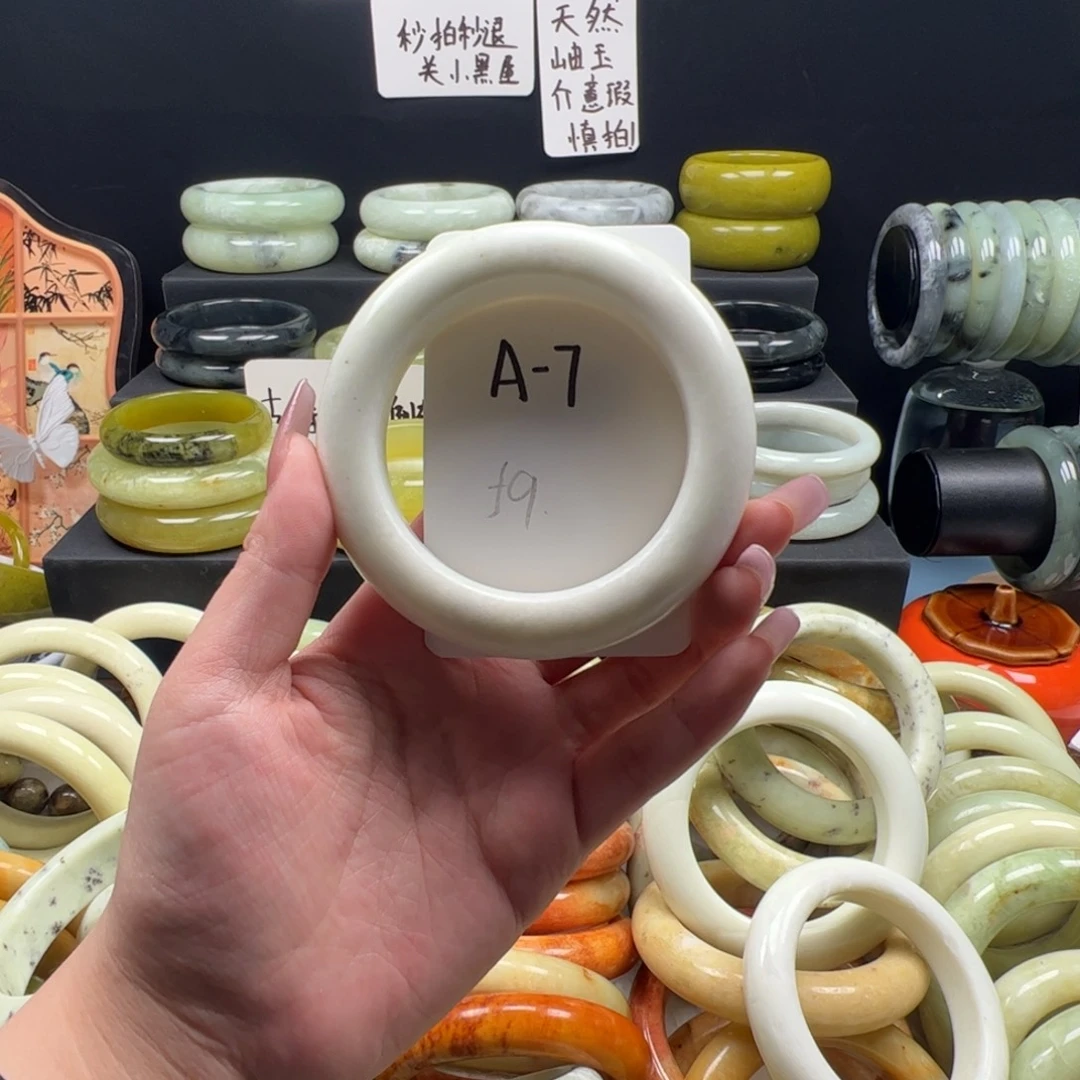 芝***糊蛇纹石玉未镶嵌手镯