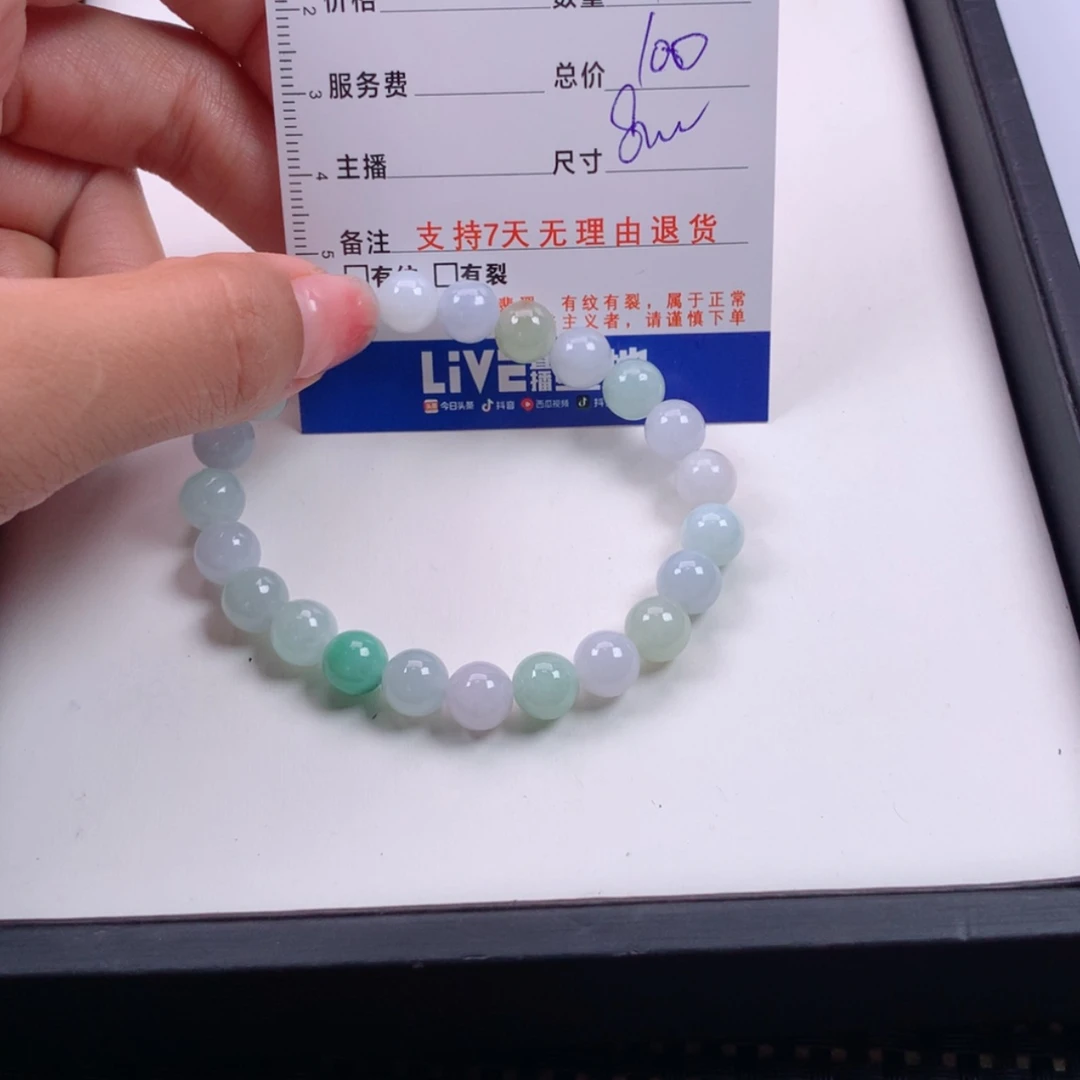 【闪购商品】未镶嵌手链翡翠多样性发货