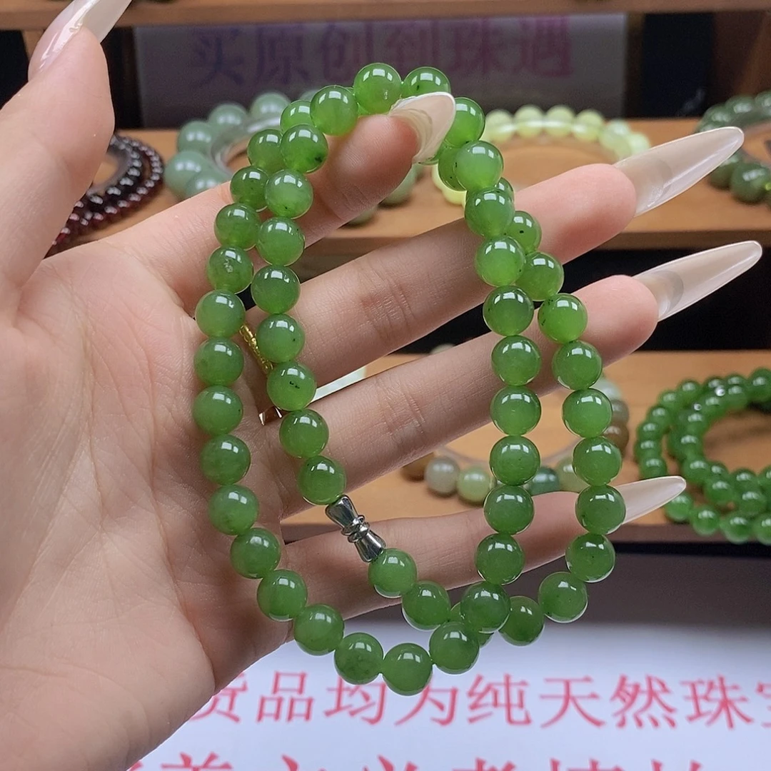 未镶嵌手链和田玉（碧玉）