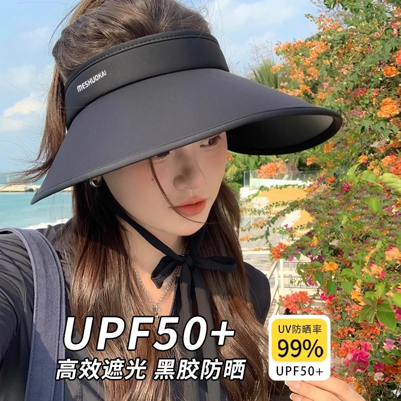 防晒帽子女春夏新款户外冰丝太阳帽防紫外线旅游空顶大帽檐遮阳帽