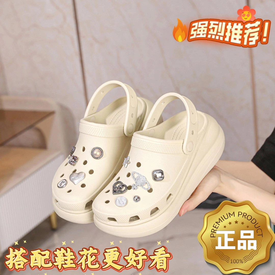 泡芙·云朵·明星款配失落土星鞋花休闲夏季百搭全新未拆封洞洞鞋