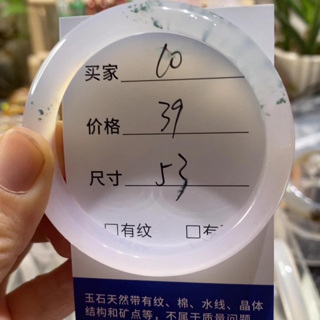 手镯玛瑙/玉髓未镶嵌10