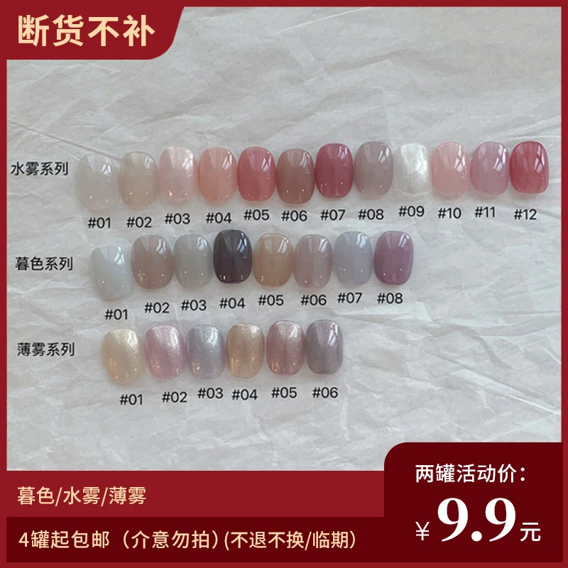 绘亼一伽水雾暮色森林薄雾羽纱临期活动不退不换介意勿拍