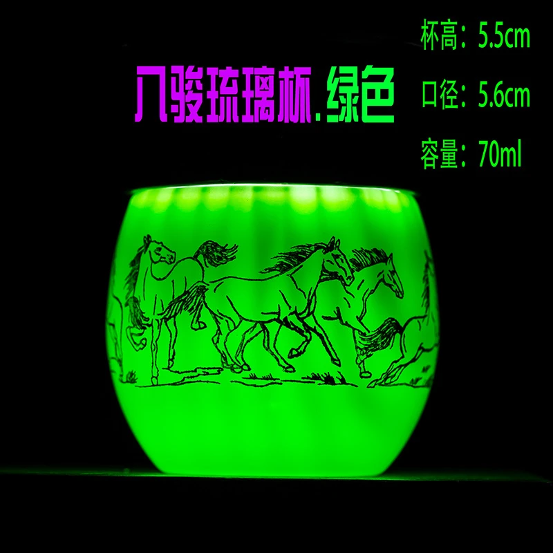 [八骏琉璃杯.绿色]70ml主人杯品茗杯琉璃茶杯茶器水杯功夫茶具bb