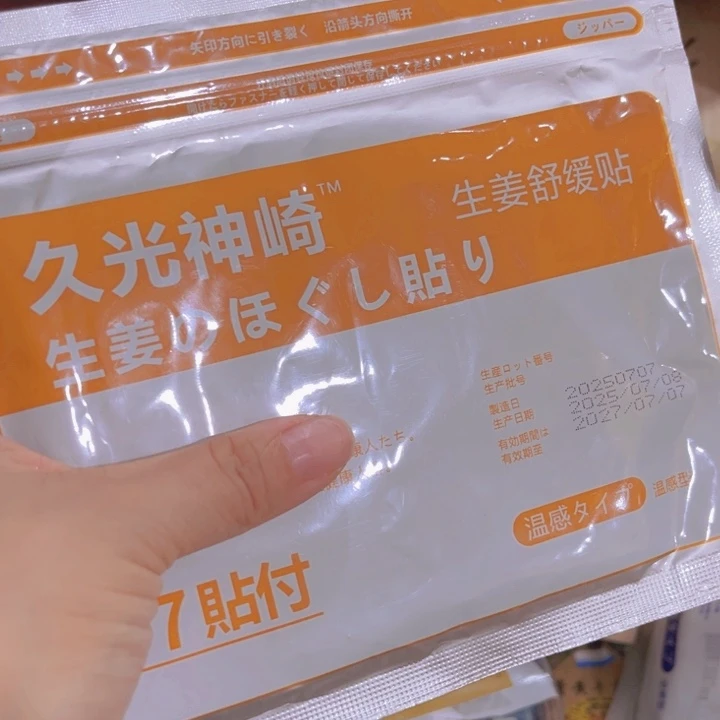 紫砂我也不知道我为什么要这样