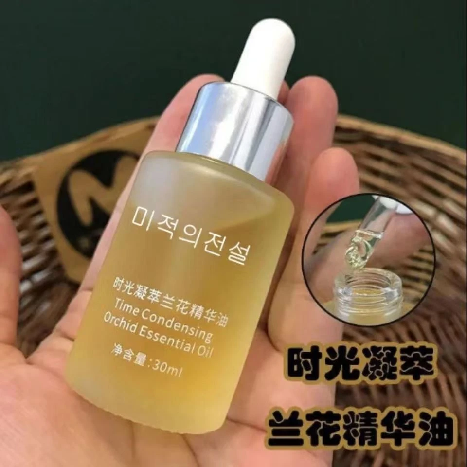 白兰花油精华小分子容斑溶黑油精华液时光凝萃兰花油增亮嫩肤保湿