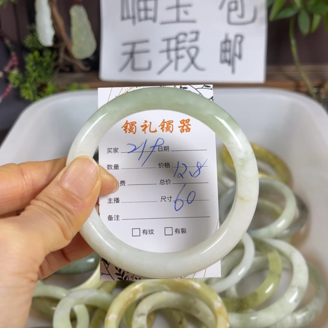 【闪购商品】蛇纹石玉手镯未镶嵌