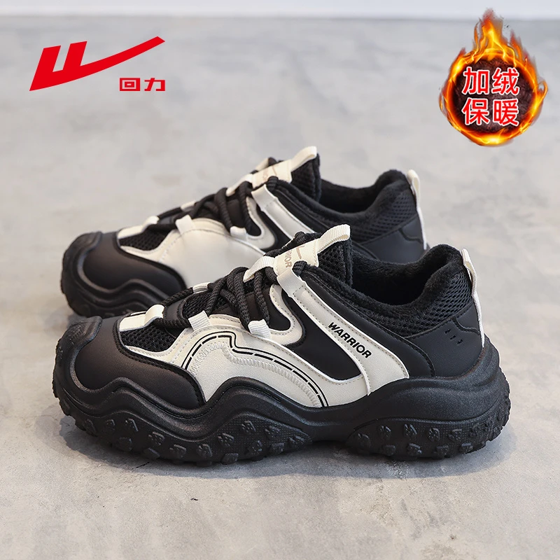 回力女鞋老爹鞋冬季新款网面黑色厚底时尚爆款百搭防滑休闲运动鞋