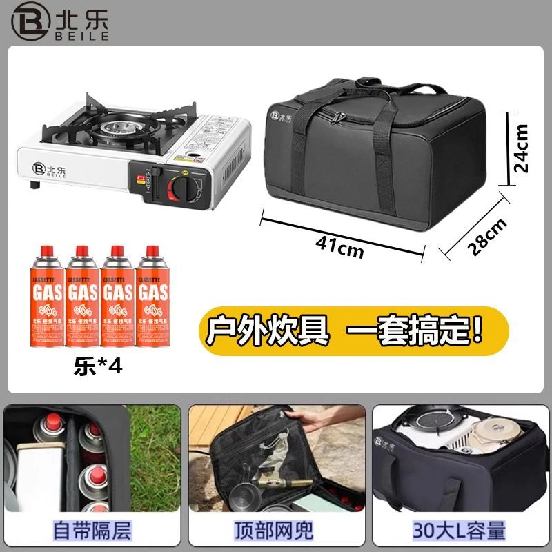 户外便携式烧烤炉野外炉具卡式炉卡斯炉子火锅炉煤气瓦斯炉气罐炉