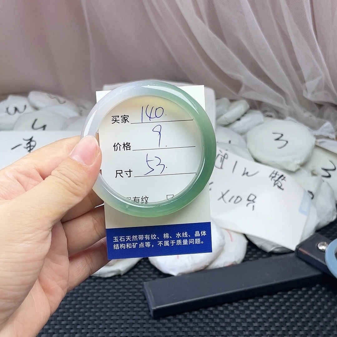 玛瑙/玉髓未镶嵌手镯140