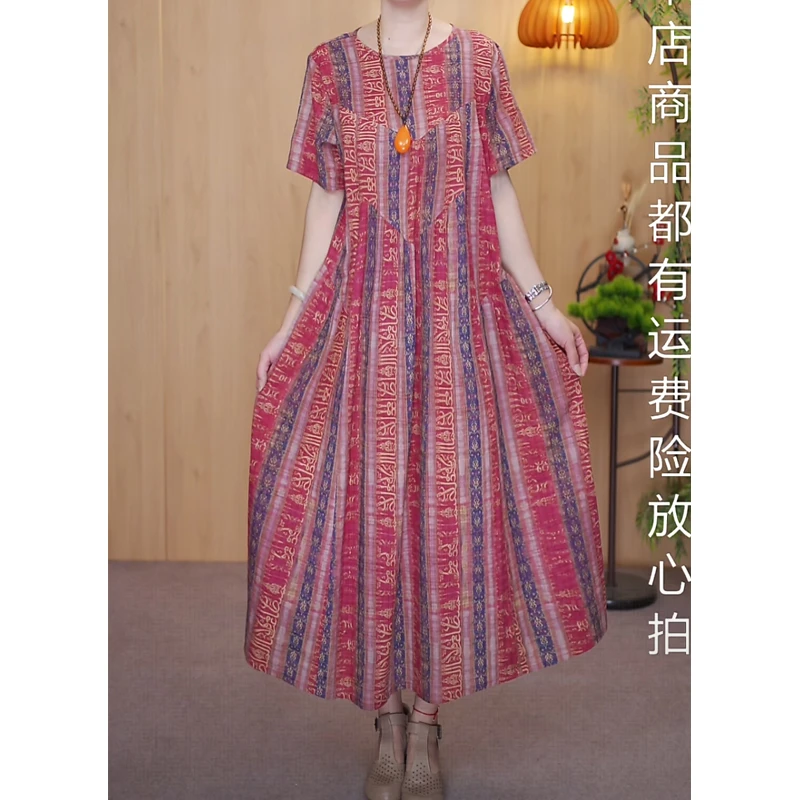 TY民族风情--减龄时尚连衣裙妈妈装透气舒适亲肤柔软高端宽松显瘦