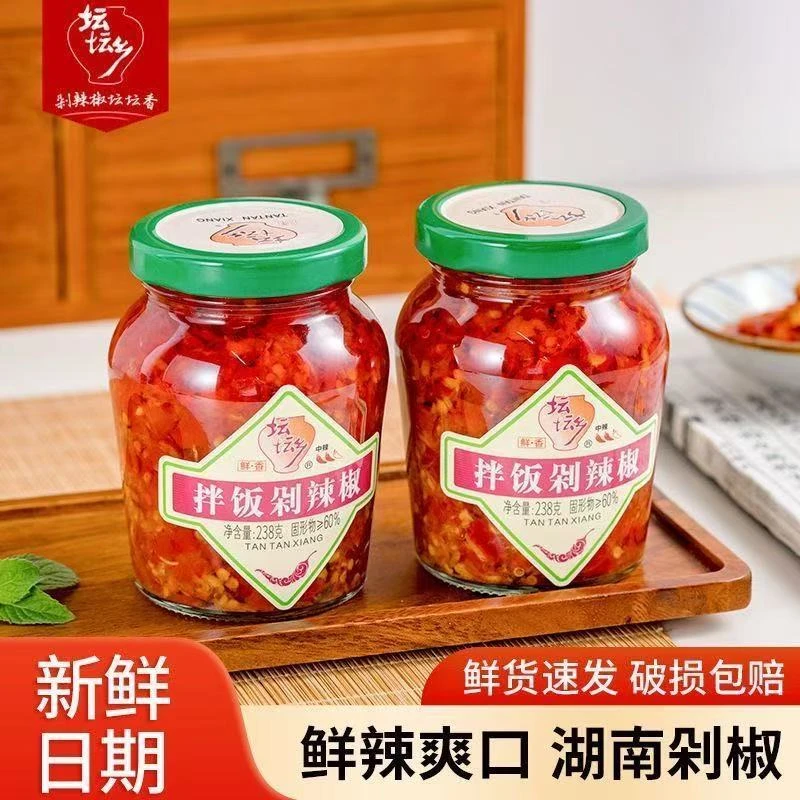 坛坛乡剁辣椒238g瓶湖南特产拌饭剁椒酱佐餐下饭菜辣椒酱拌面酱