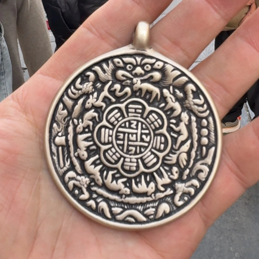 九宫牌喜欢带回家