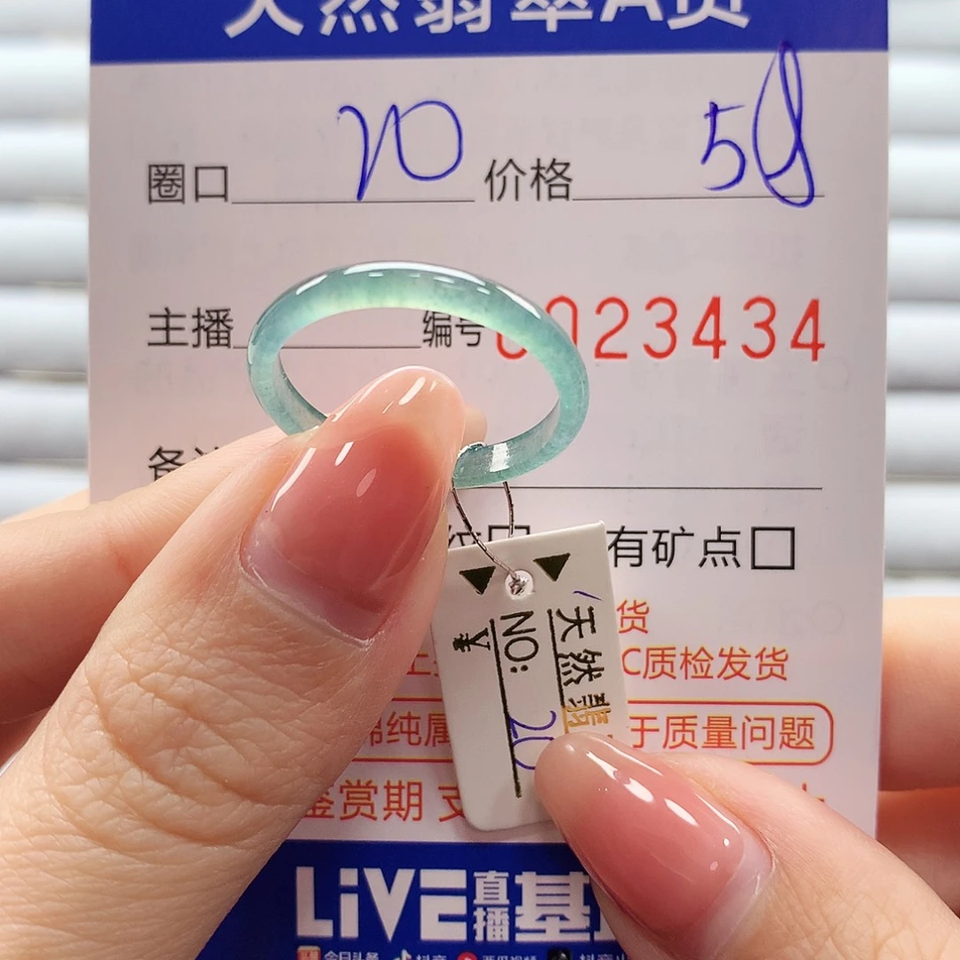 翡翠戒指未镶嵌翡翠