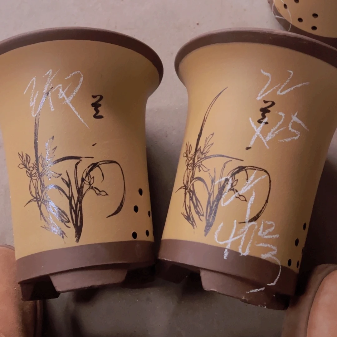 紫砂40……………………………………