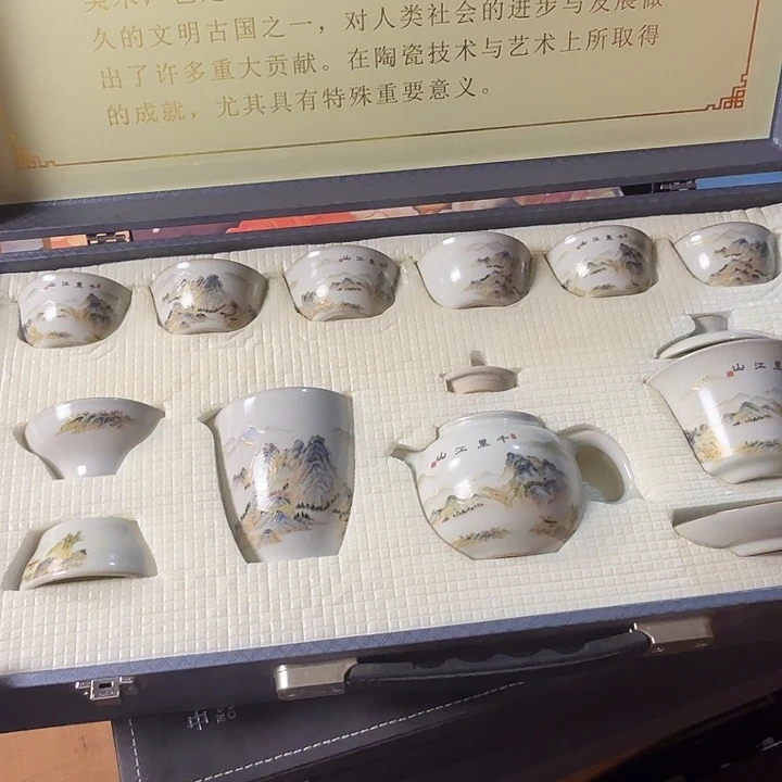 孤品茶具套装等等等