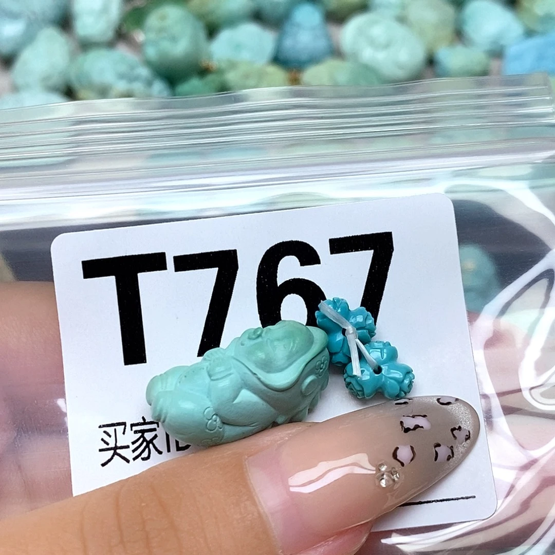 郭***绿松石未镶嵌配饰
