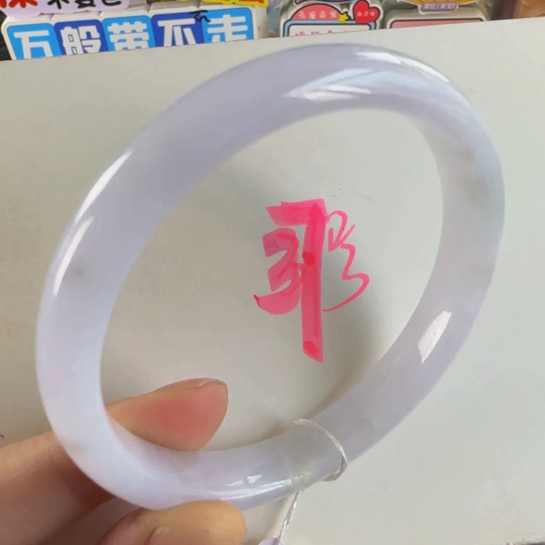 未镶嵌手镯翡翠老坑58