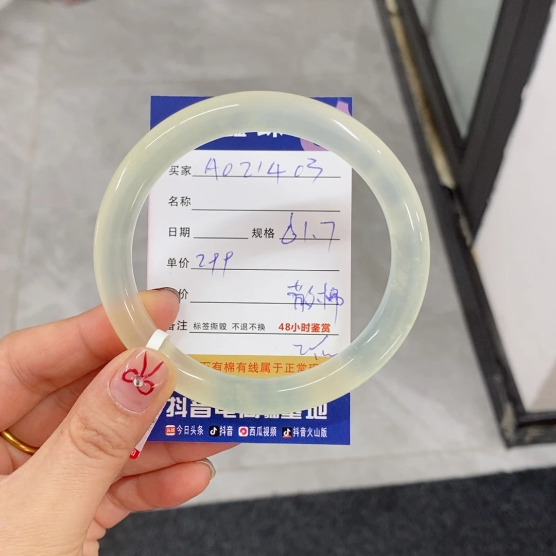 岫玉手镯未镶嵌天然