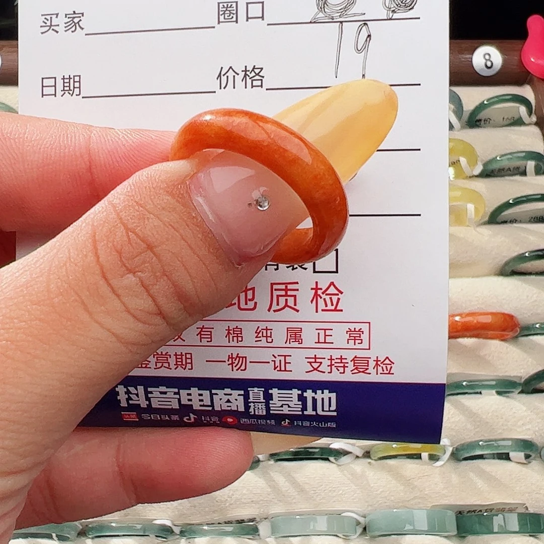 未镶嵌戒指翡翠翡翠