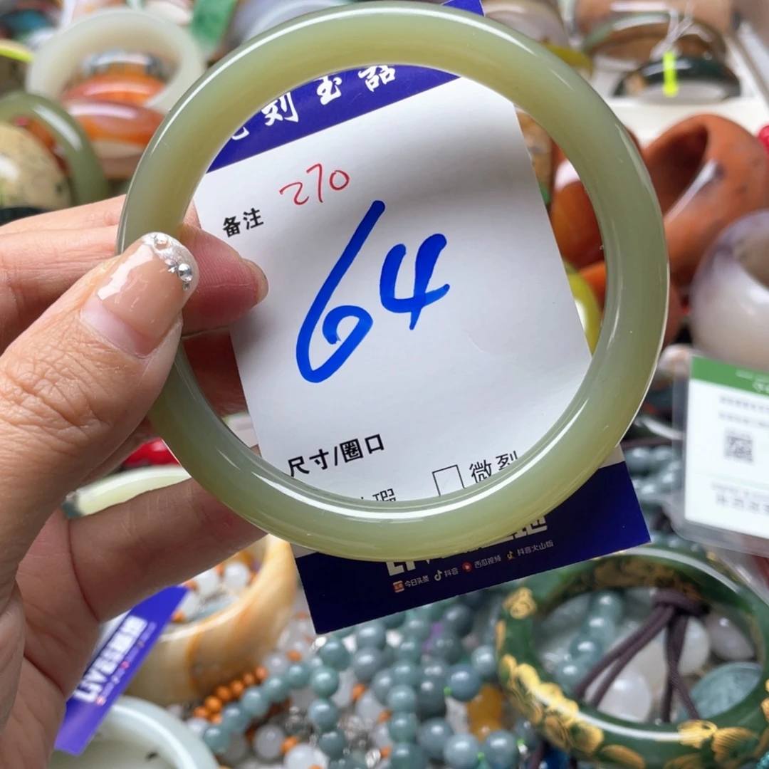 石英岩玉未镶嵌手镯