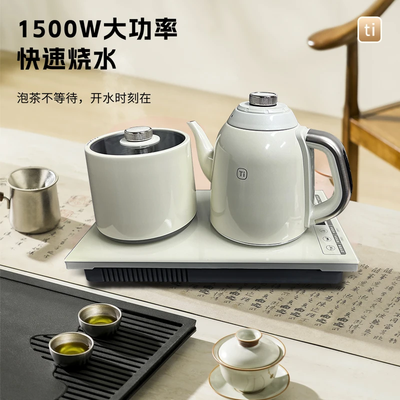 2025双十一升级款全自动纯钛烧水壶泡茶电茶炉台嵌一体热水壶