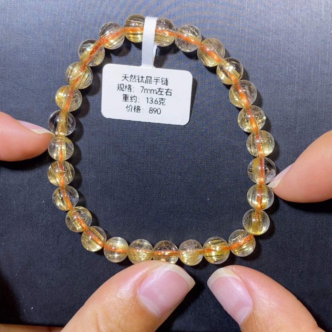 未镶嵌水晶手链钛晶手链7mm 瑾