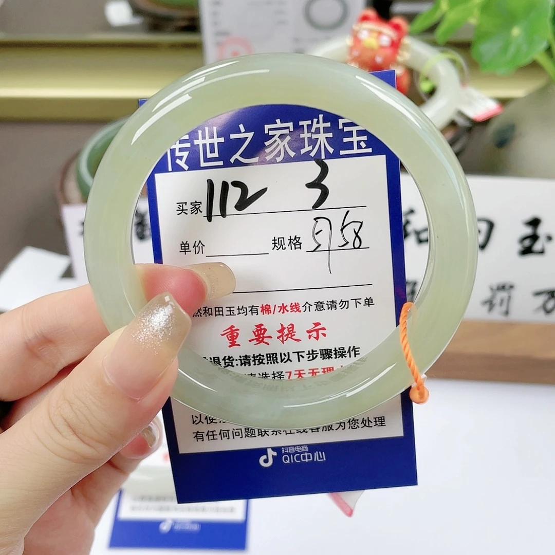 【闪购商品】未镶嵌手镯和田玉