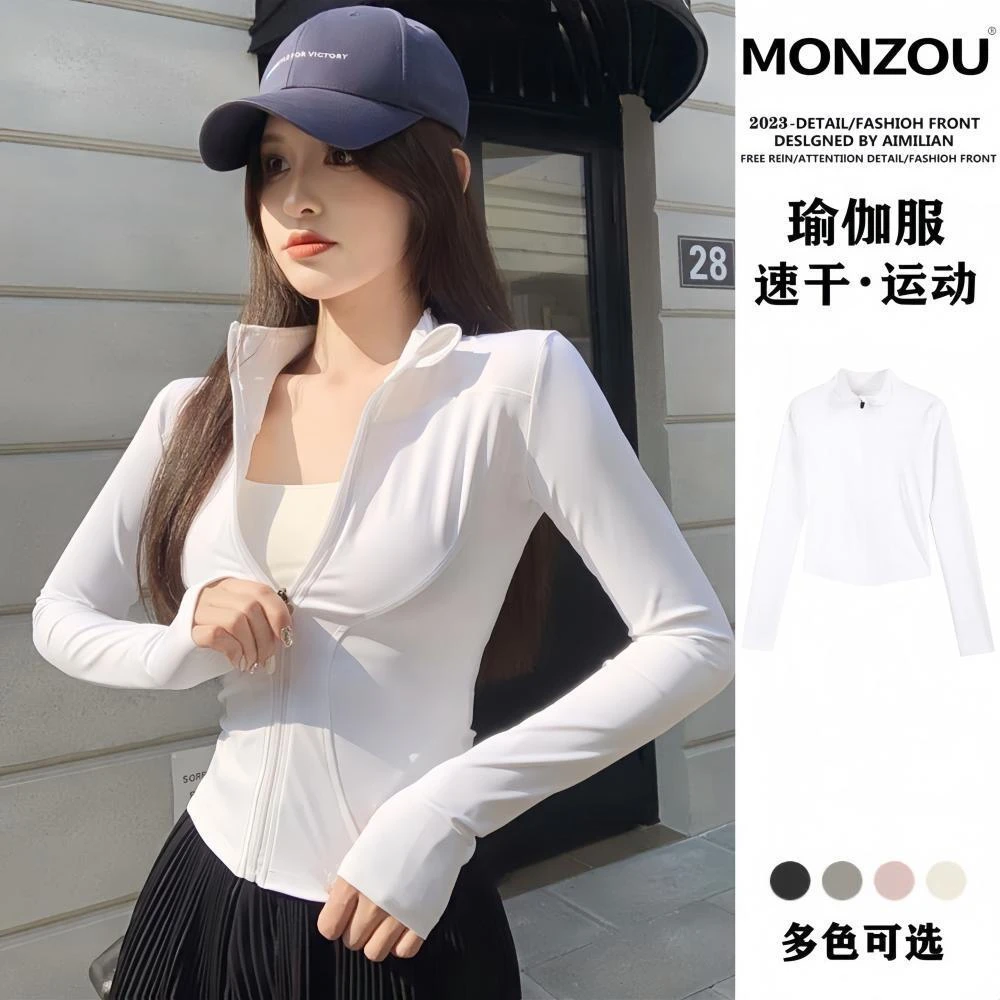 专业速干运动防晒外套女拉链开衫紧身女瑜伽服