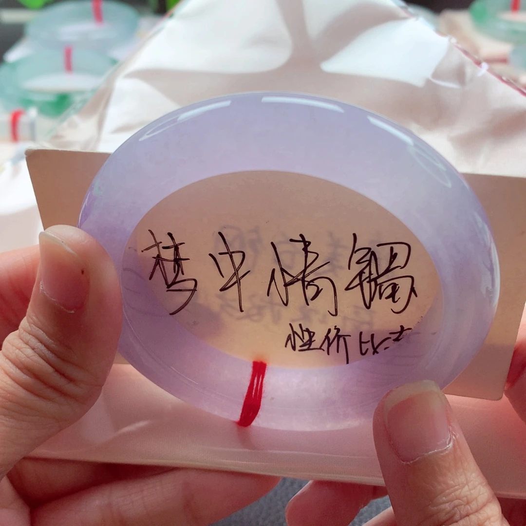 翡翠未镶嵌手镯56新货冰紫完美种色兼备超值必拍A