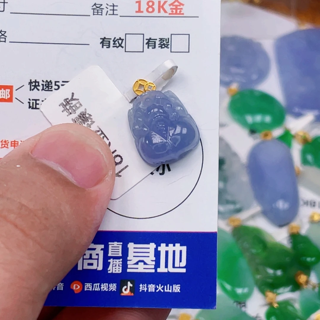 吊坠(不含链)18K金镶嵌翡翠