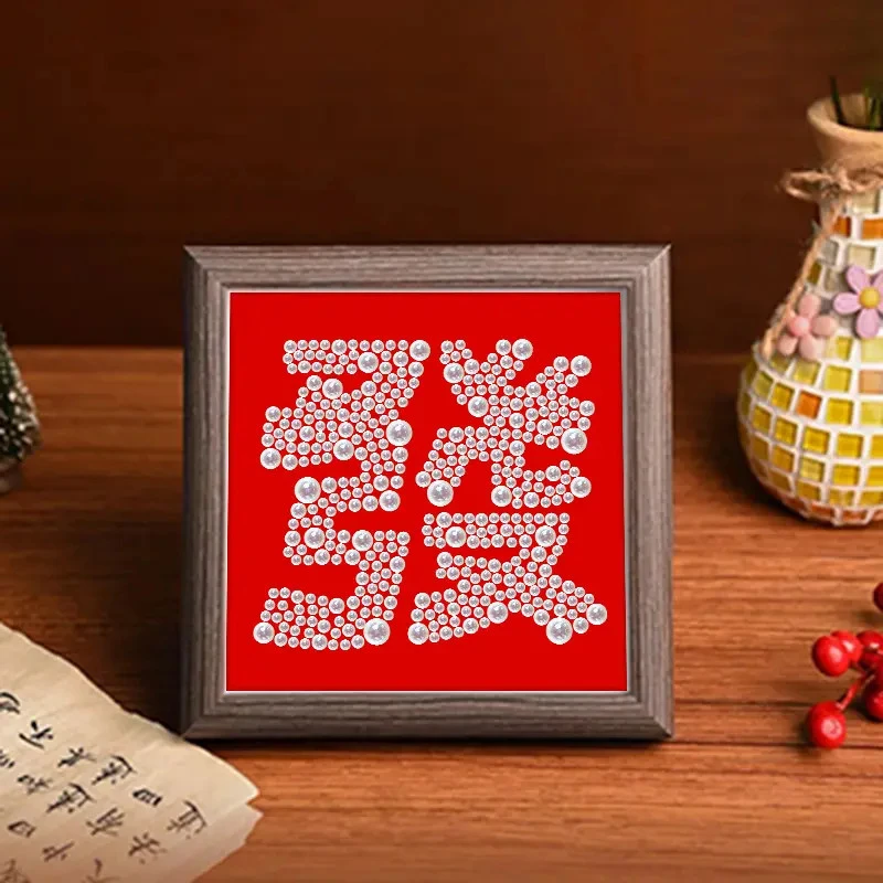 【發財福】珍珠装饰画摆台摆件礼品礼物手工DIY装饰画