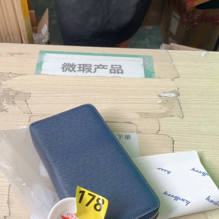 闪购商品………………………