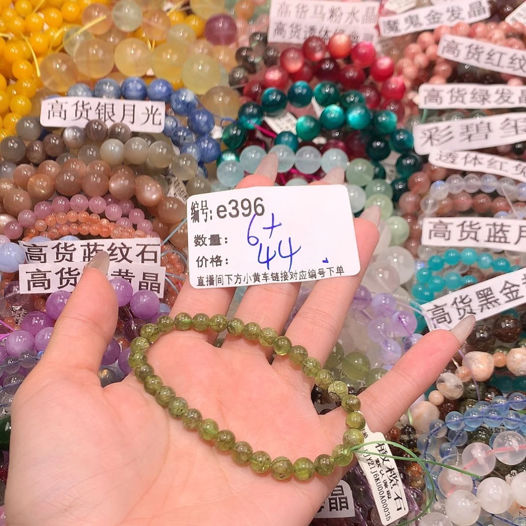 未镶嵌手串水晶396@k k k k k k