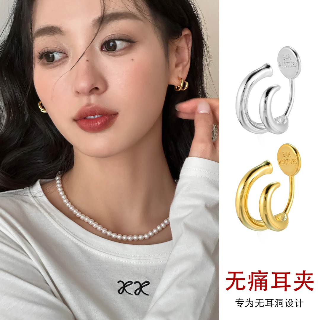 ERBAN/耳伴 合金硅胶耳饰 韩系双圈耳夹女无耳洞耳环简约气质耳钉