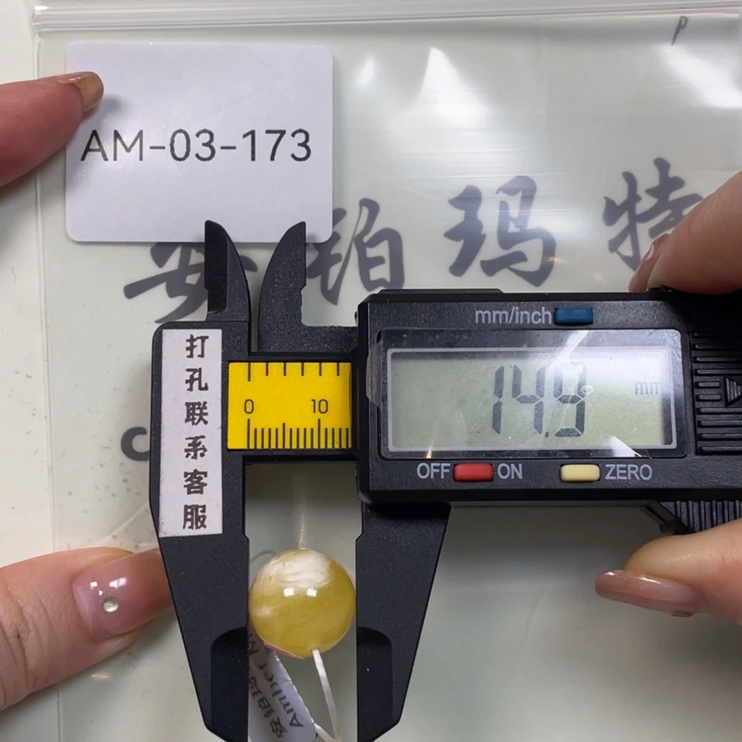 景****琥珀未镶嵌珠宝奇石微瑕