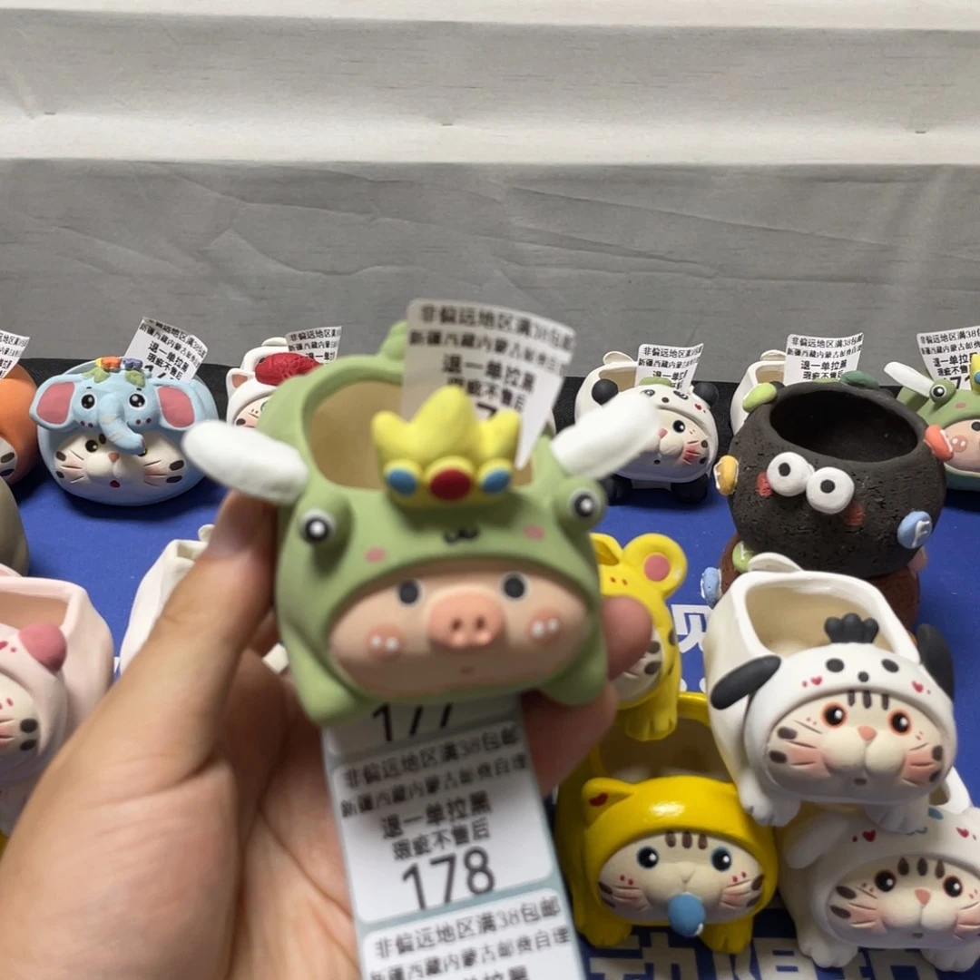 特价微瑕疵不退不换175量