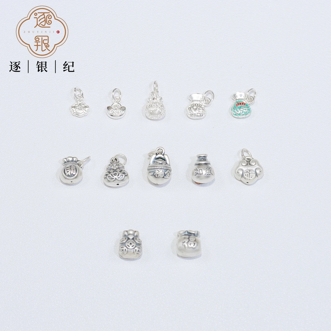 足银银制品 【福袋】⑧素色亮银福字黄财蛇钱币福袋DIY配件满19包邮