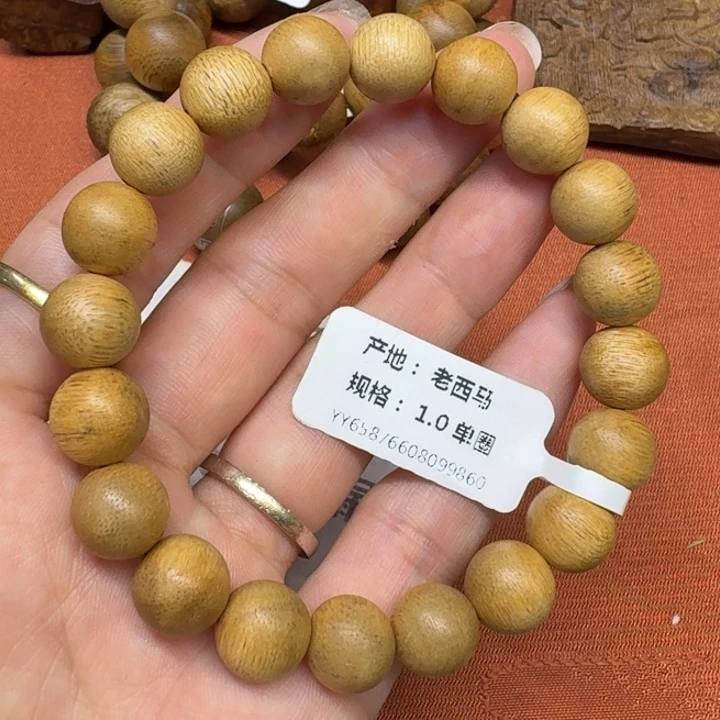 沉香碎屑沉香馨安居沉香88888