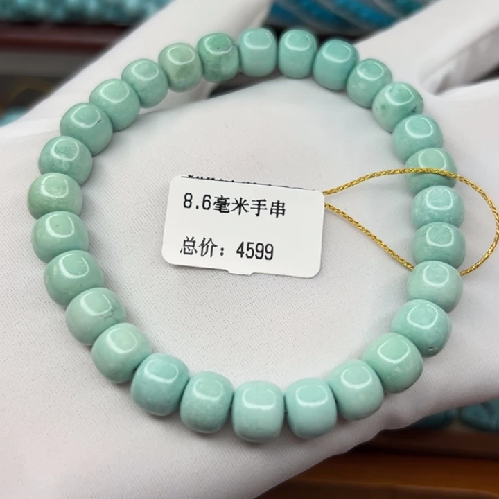 未镶嵌绿松石手链