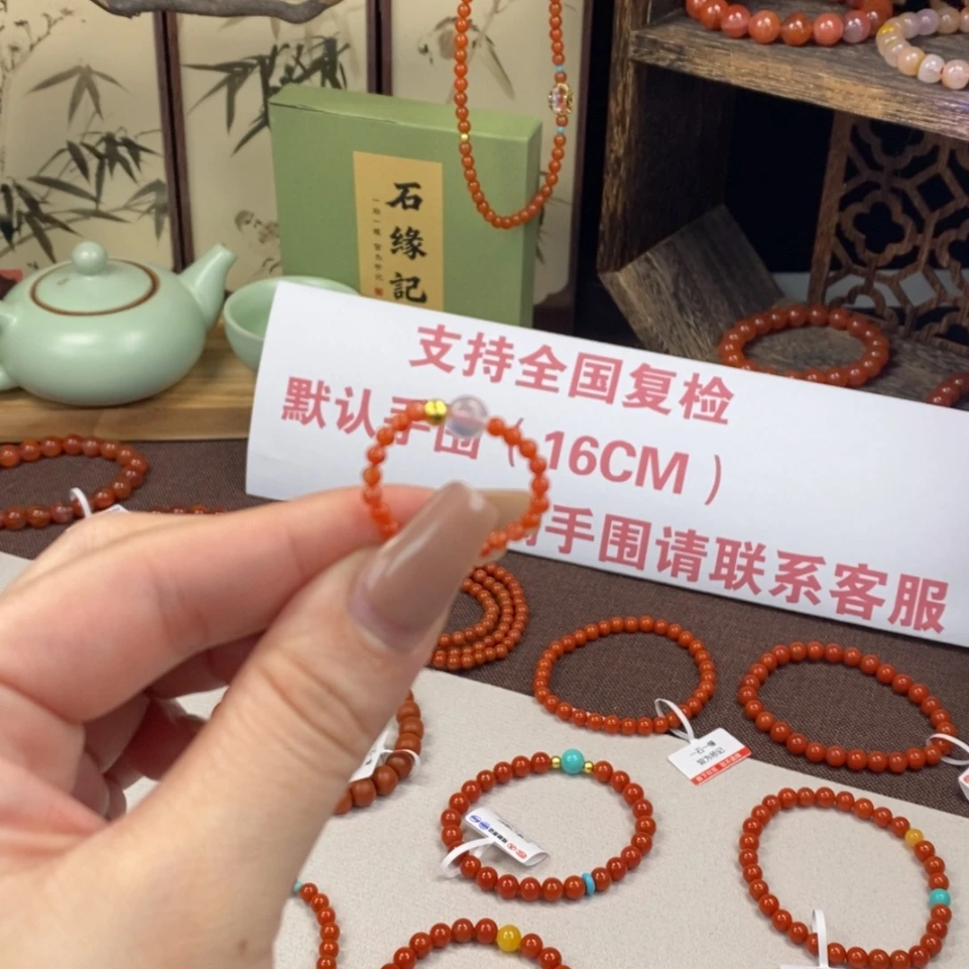 南红玛瑙未镶嵌手链